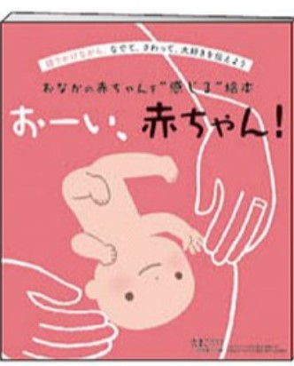 たまごクラブ 5 Off ベネッセコーポレーション 雑誌 電子書籍 定期購読の予約はfujisan