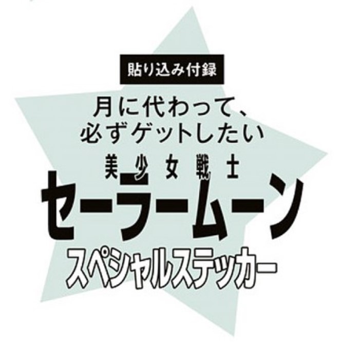 Vivi ヴィヴィ の最新号 21年9月号 発売日21年07月日 雑誌 電子書籍 定期購読の予約はfujisan