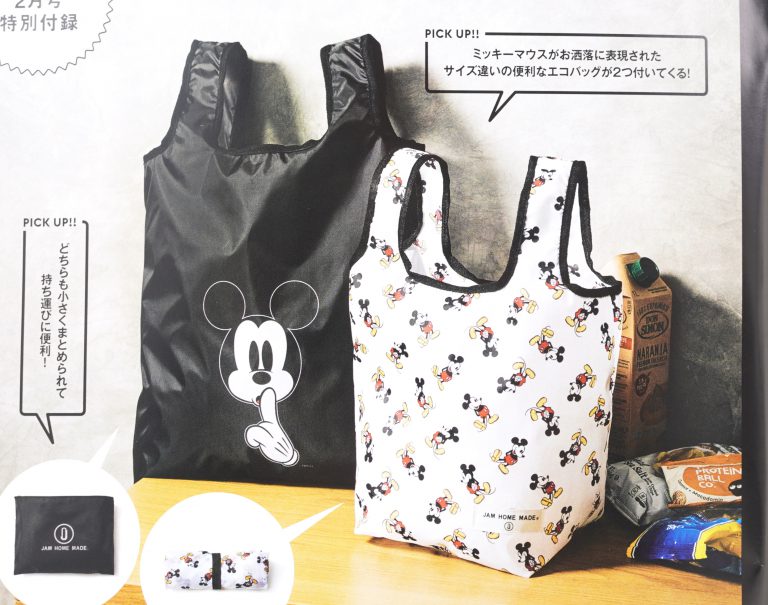 バッグを含む最新の雑誌付録 人気の付録 発売日 雑誌 定期購読の予約はfujisan