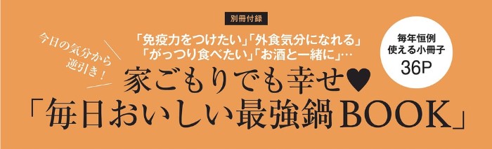 Eclat エクラ の最新号 21年10月号 発売日21年09月01日 雑誌 電子書籍 定期購読の予約はfujisan