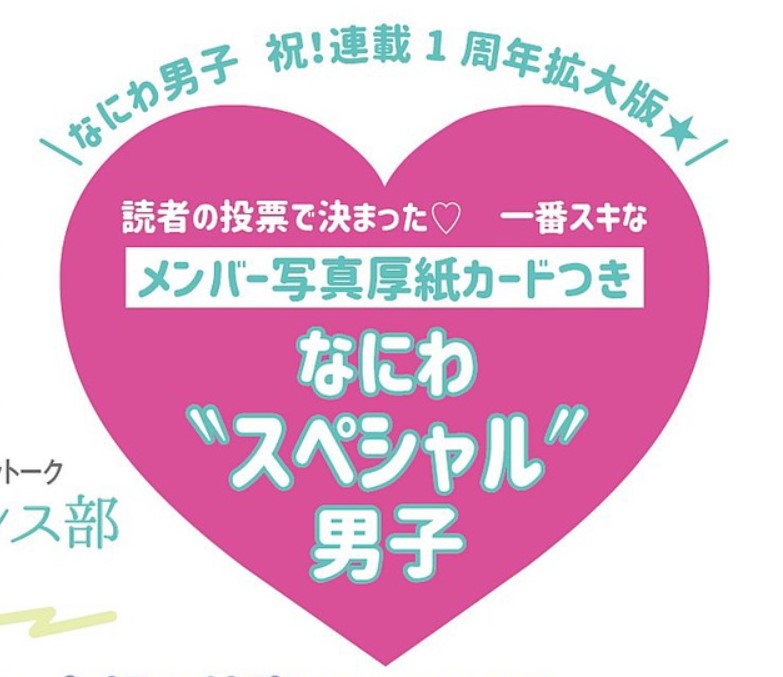 Seventeen セブンティーン の最新号 21年7月号 発売日21年06月01日 雑誌 電子書籍 定期購読の予約はfujisan