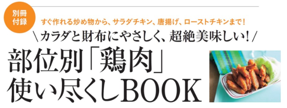 Lee リー 44 Off 集英社 雑誌 電子書籍 定期購読の予約はfujisan