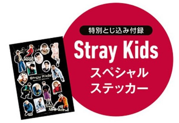 Vivi ヴィヴィ の最新号 22年12月号 発売日22年10月21日 雑誌 電子書籍 定期購読の予約はfujisan