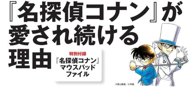 DIME（ダイム） 2023年9・10月合併号 (発売日2023年07月14日) | 雑誌 