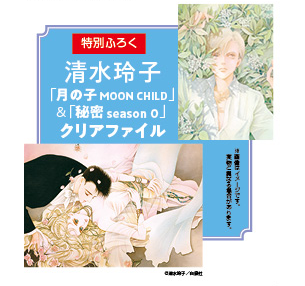 月刊 MOE(モエ) 2022年3月号 (発売日2022年02月03日) | 雑誌/定期購読の予約はFujisan