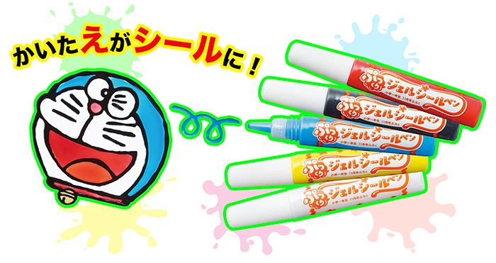 小学一年生 2021年9月号 (発売日2021年07月30日) | 雑誌/定期購読の予約はFujisan