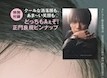 付録画像