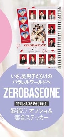 ViVi 2021年9月号 通常版 藤田ニコル [雑誌] |本 | 通販 | Amazon