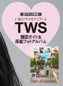 女性情報誌 vivi 289365_n.jpg