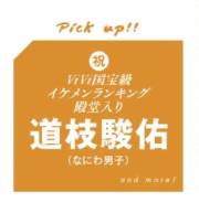 ViVi(ヴィヴィ） 2025年1月号 (発売日2024年11月22日) | 雑誌