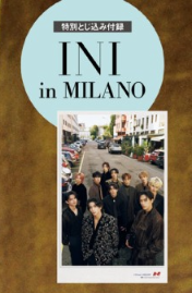 ViVi(ヴィヴィ） 2023年7月号 (発売日2023年05月23日) | 雑誌/定期購読