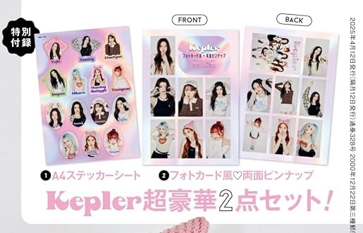 楽天市場】財布 子供 キッズ 女の子 シマエナガ プレート 付き