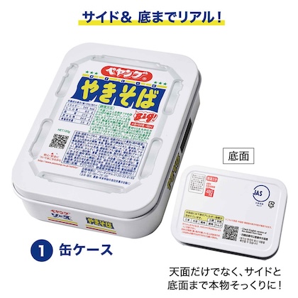 付録画像