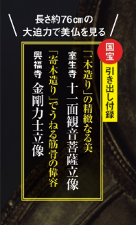 クリアファイルを含む最新の雑誌付録・人気の付録・発売日