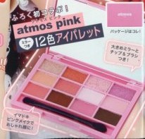 コスメを含む最新の雑誌付録・人気の付録・発売日 | 雑誌/定期