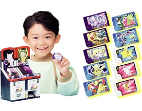 ポケモンを含む最新の雑誌付録・人気の付録・発売日 | 雑誌/定期購読の