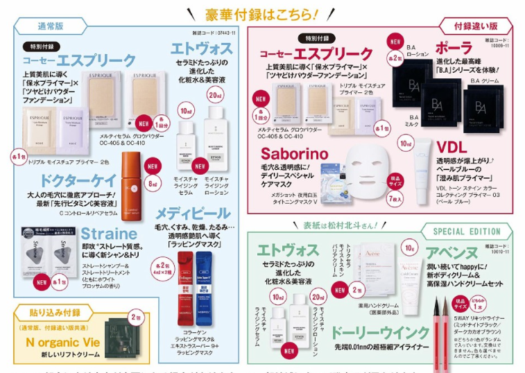 スキンケア　まとめ売り スキンケア・コスメまとめ売り 2025年最新】ZX コスメ・美容の
