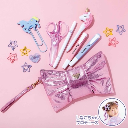 mini（ミニ） 2023年9月号 (発売日2023年08月12日) | 雑誌/定期