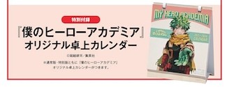 non・no（ノンノ） 2025年6月号 (発売日2025年04月18日) | 雑誌/定期