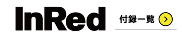 InRed