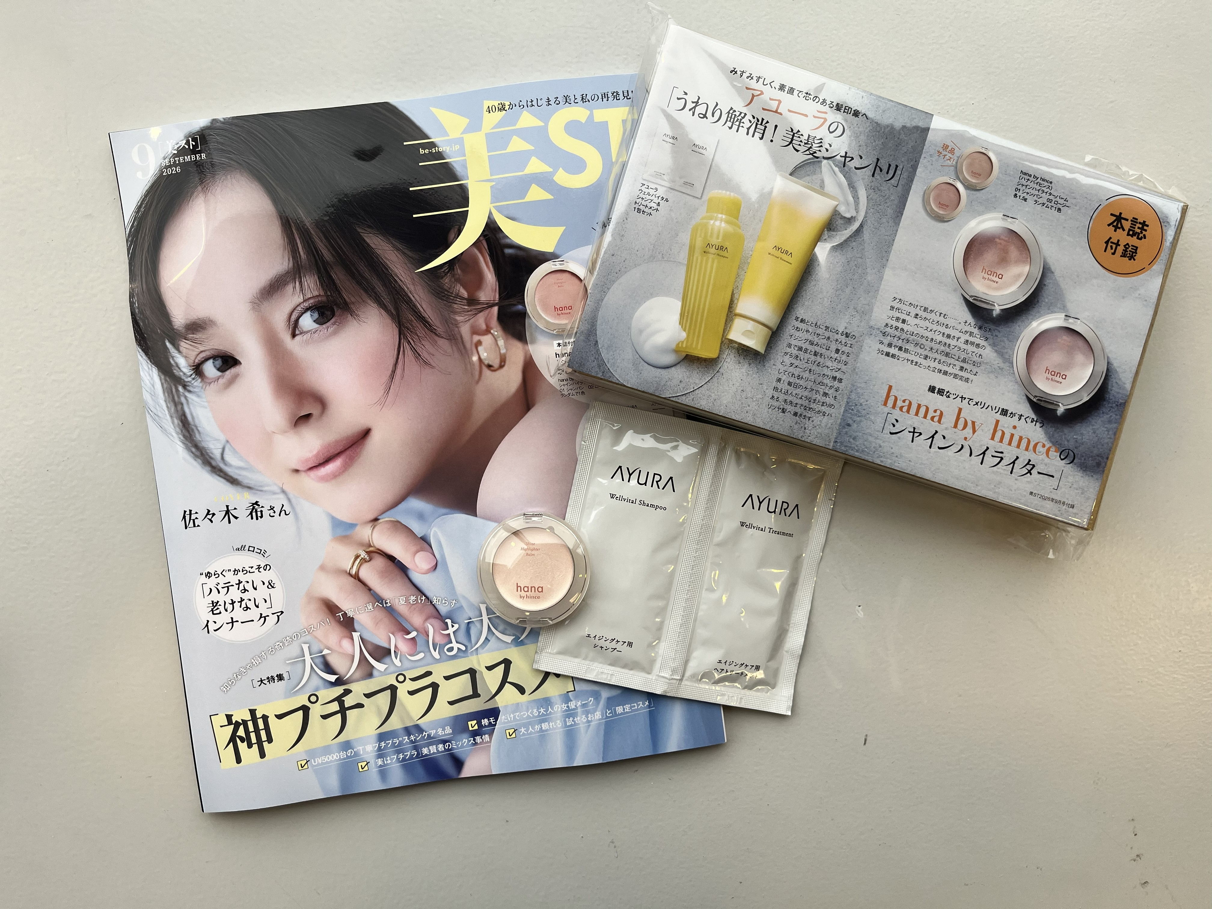 付録ライフ｜開封レビュー・最新雑誌の付録情報 | 雑誌/定期購読の予約