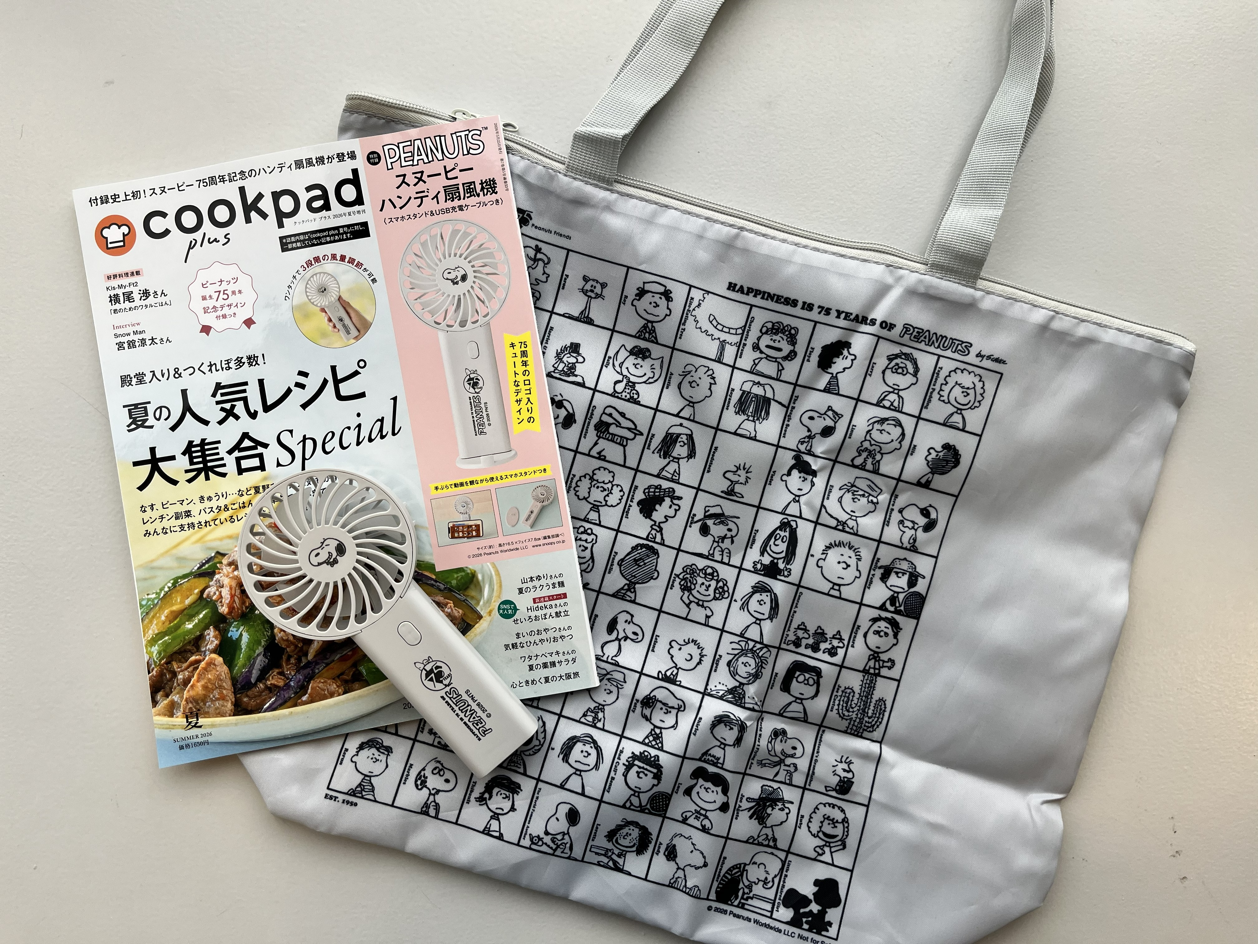 付録ライフ｜開封レビュー・最新雑誌の付録情報 | 雑誌/定期購読の予約