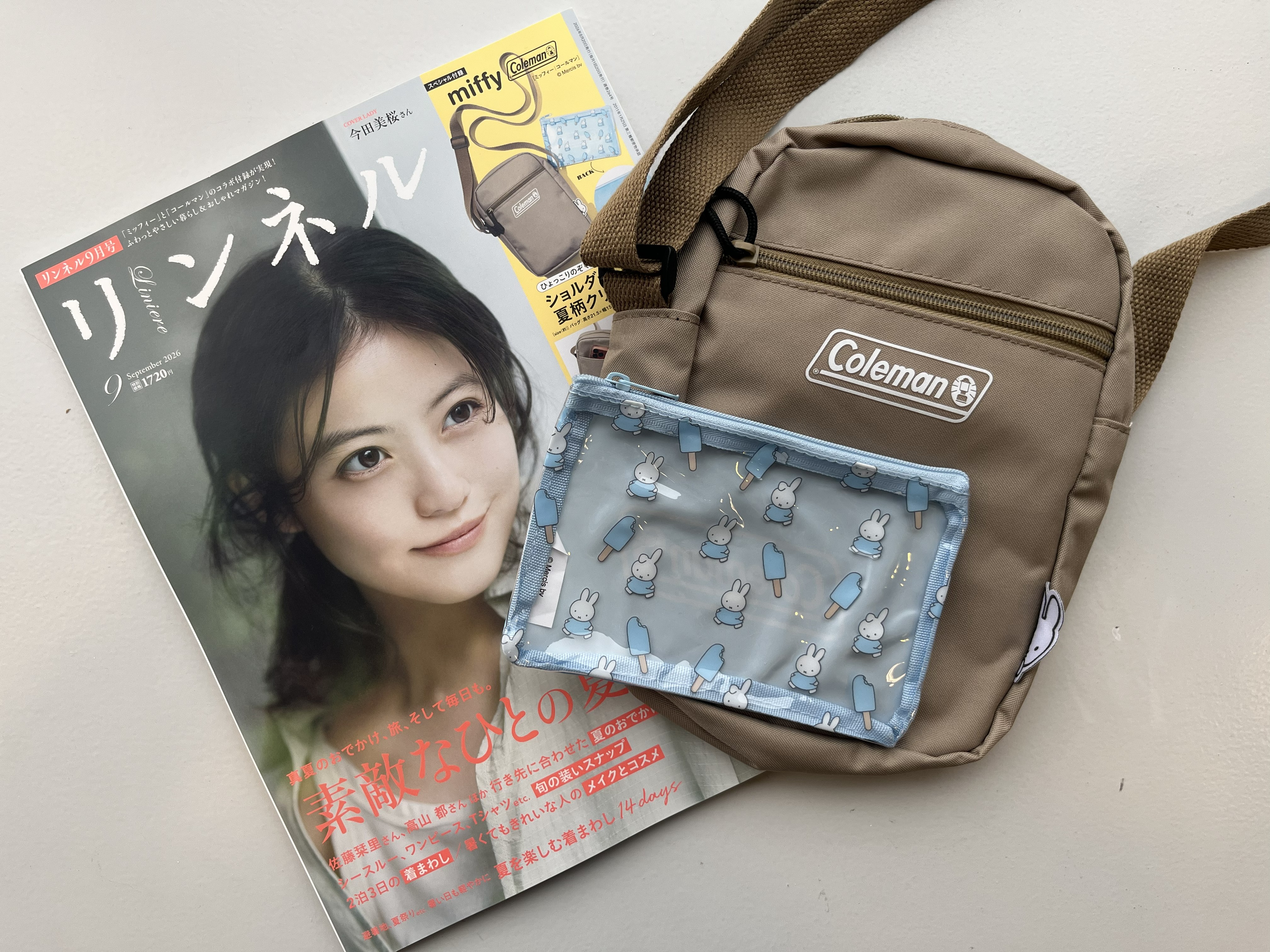 付録ライフ｜開封レビュー・最新雑誌の付録情報 | 雑誌/定期購読の予約