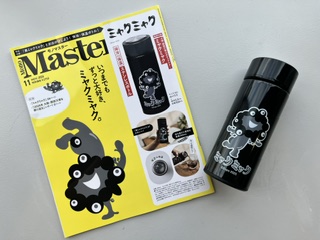 付録ライフ｜開封レビュー・最新雑誌の付録情報 | 雑誌/定期購読の予約