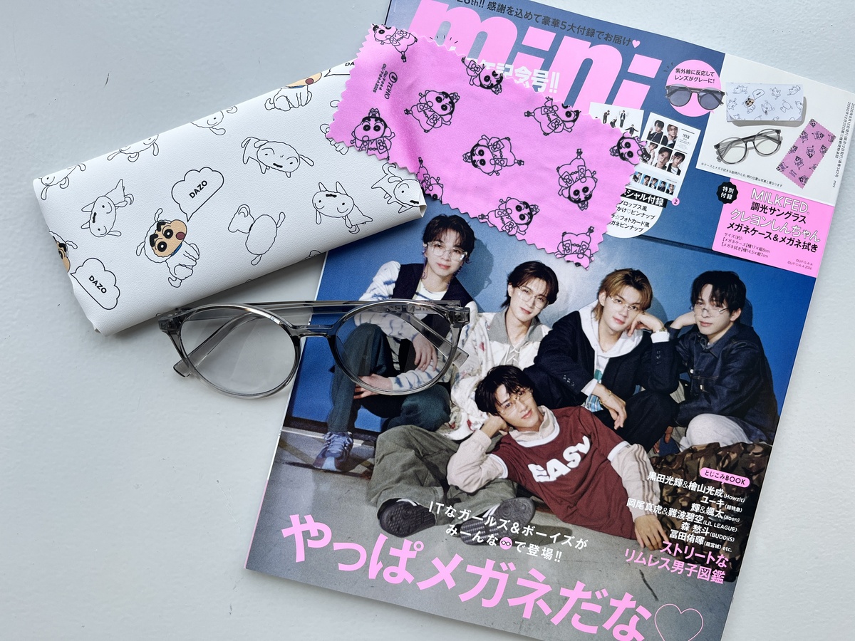 〈開封レビュー〉mini 2026年9月号
