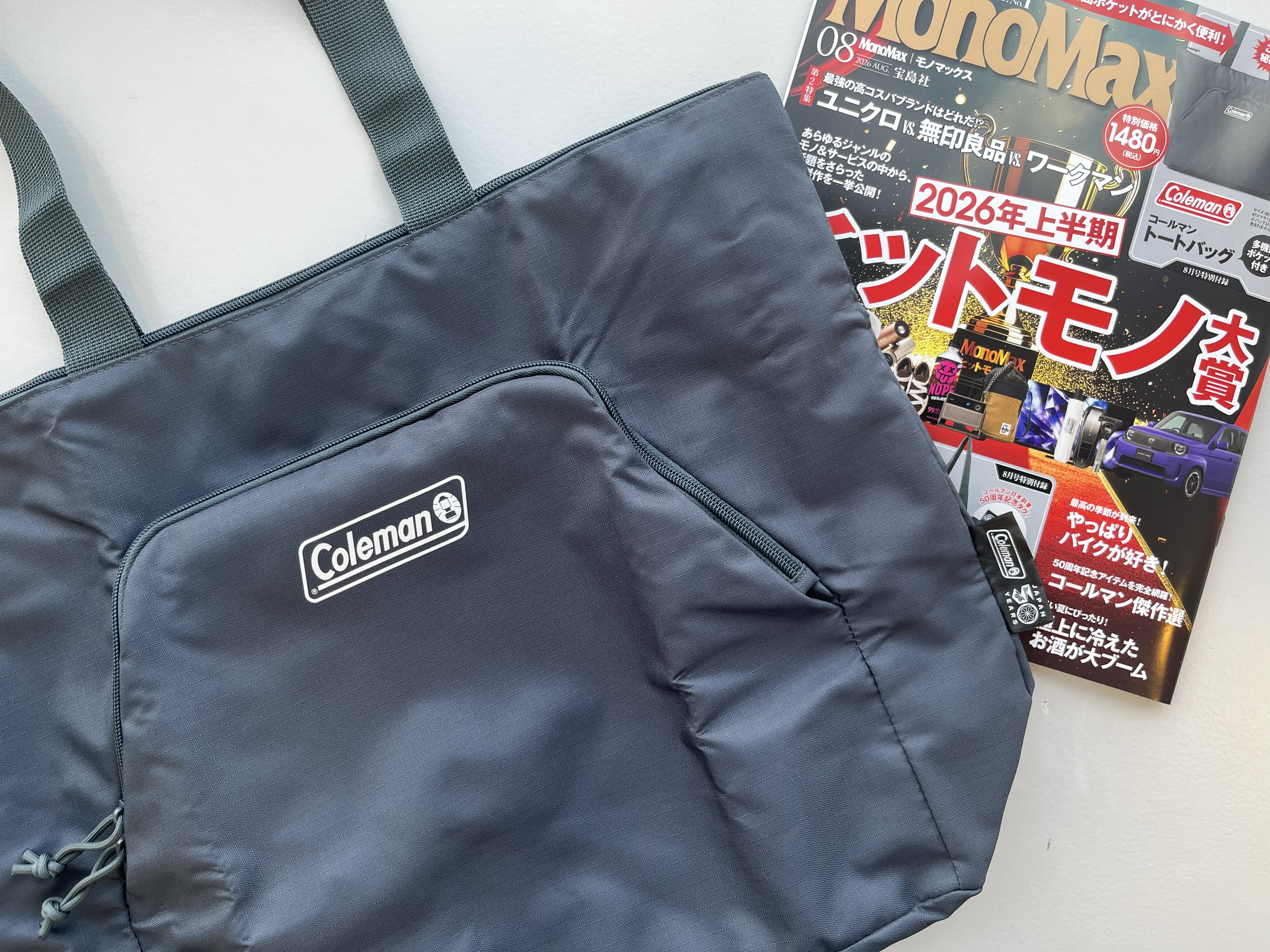 付録ライフ｜開封レビュー・最新雑誌の付録情報 | 雑誌/定期購読の予約