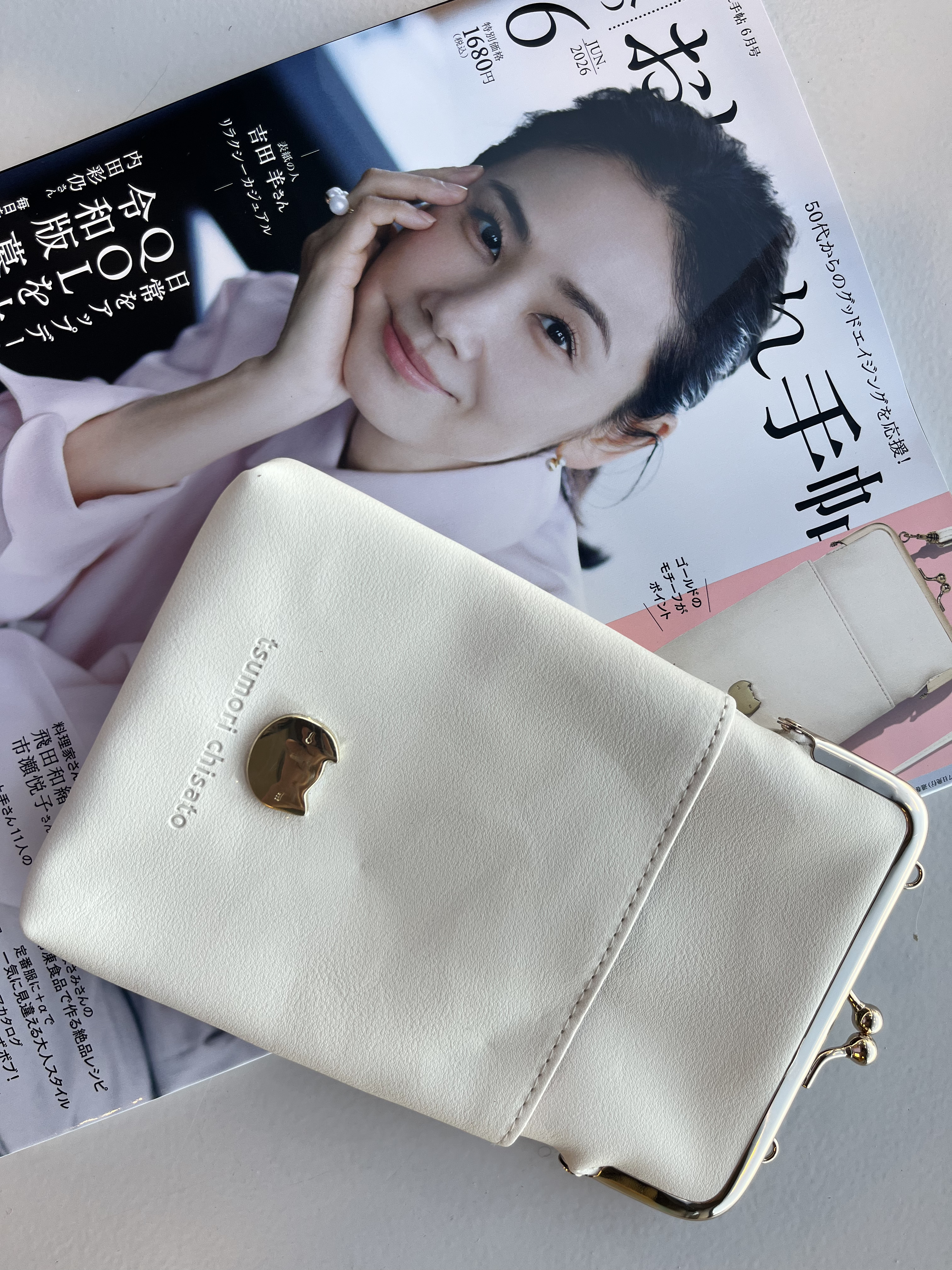 詩とルへン　31巻セット　付録付 VOCE7月号特別付録】付録違いで3誌登場！通常版は人気美容