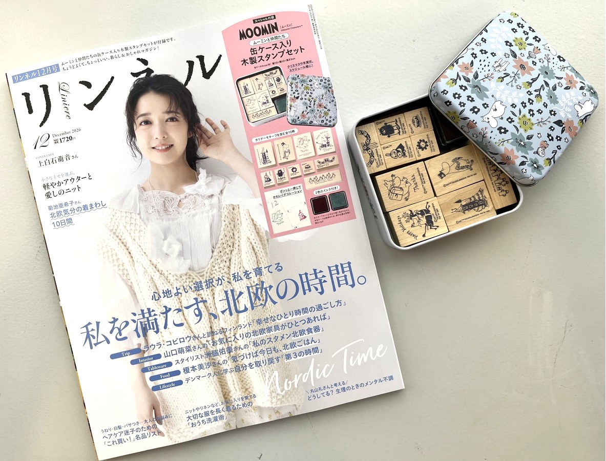 付録ライフ｜開封レビュー・最新雑誌の付録情報 | 雑誌/定期購読の予約