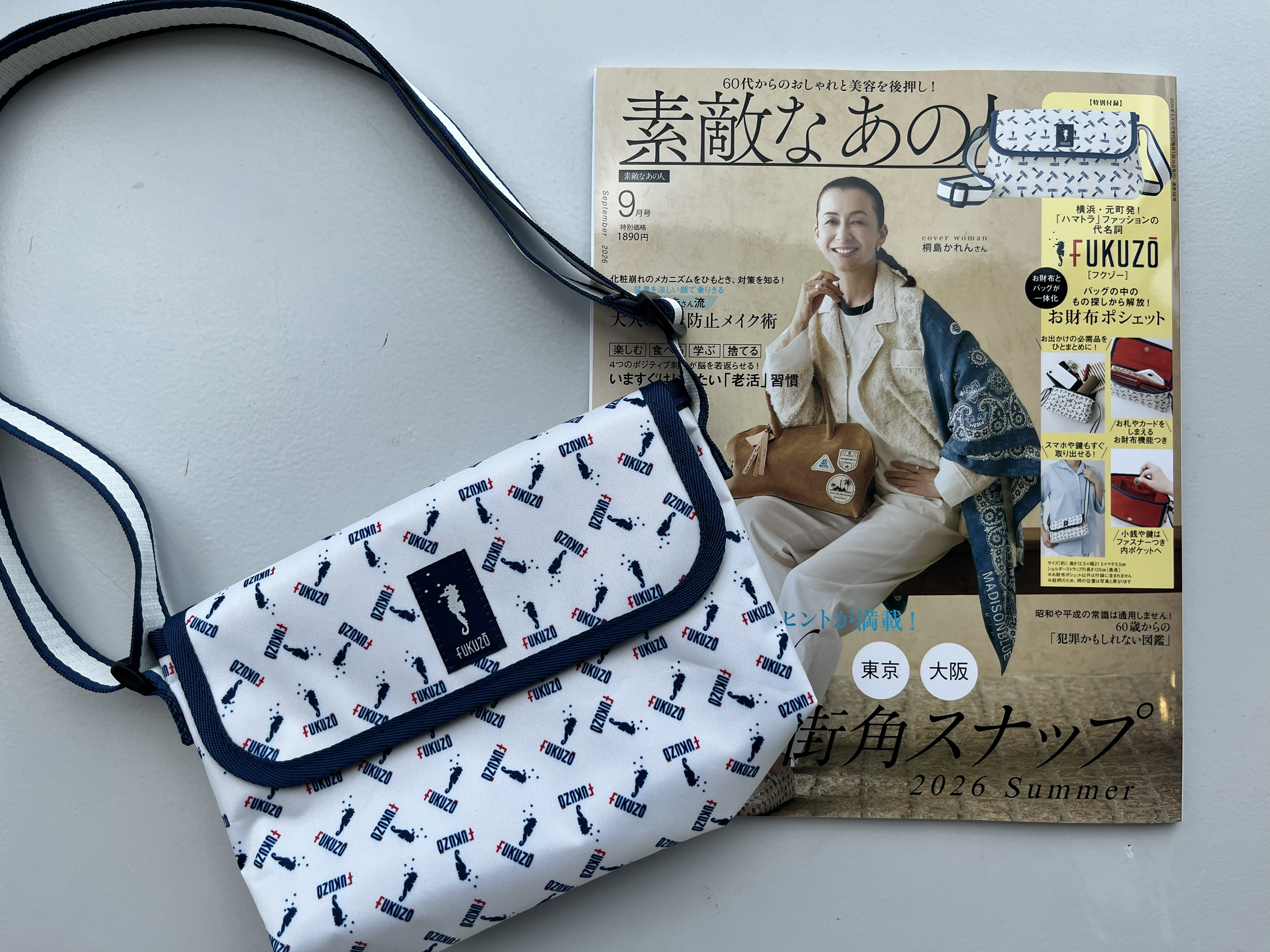 付録ライフ｜開封レビュー・最新雑誌の付録情報 | 雑誌/定期購読の予約