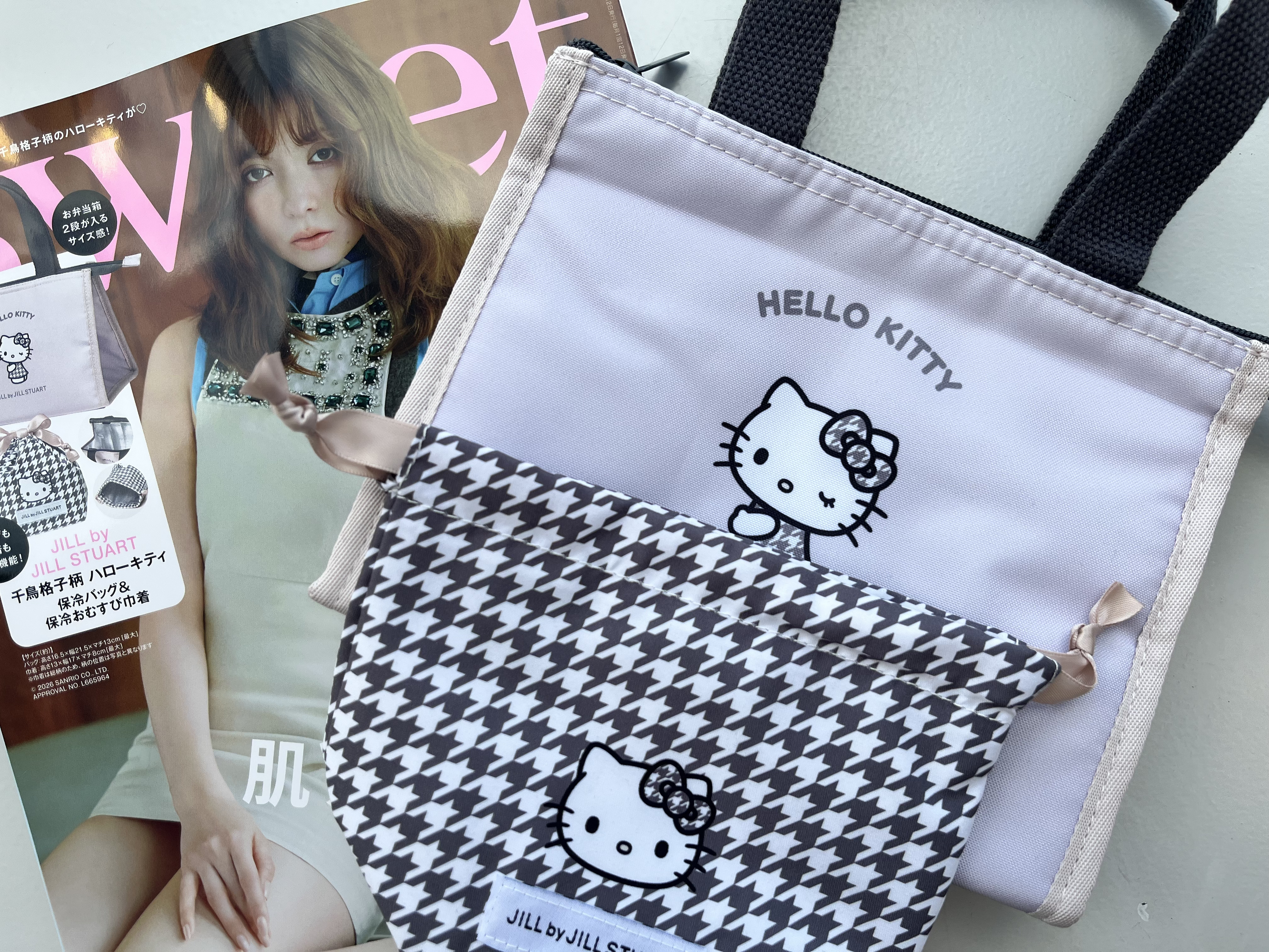 詩とルへン　31巻セット　付録付 VOCE7月号特別付録】付録違いで3誌登場！通常版は人気美容