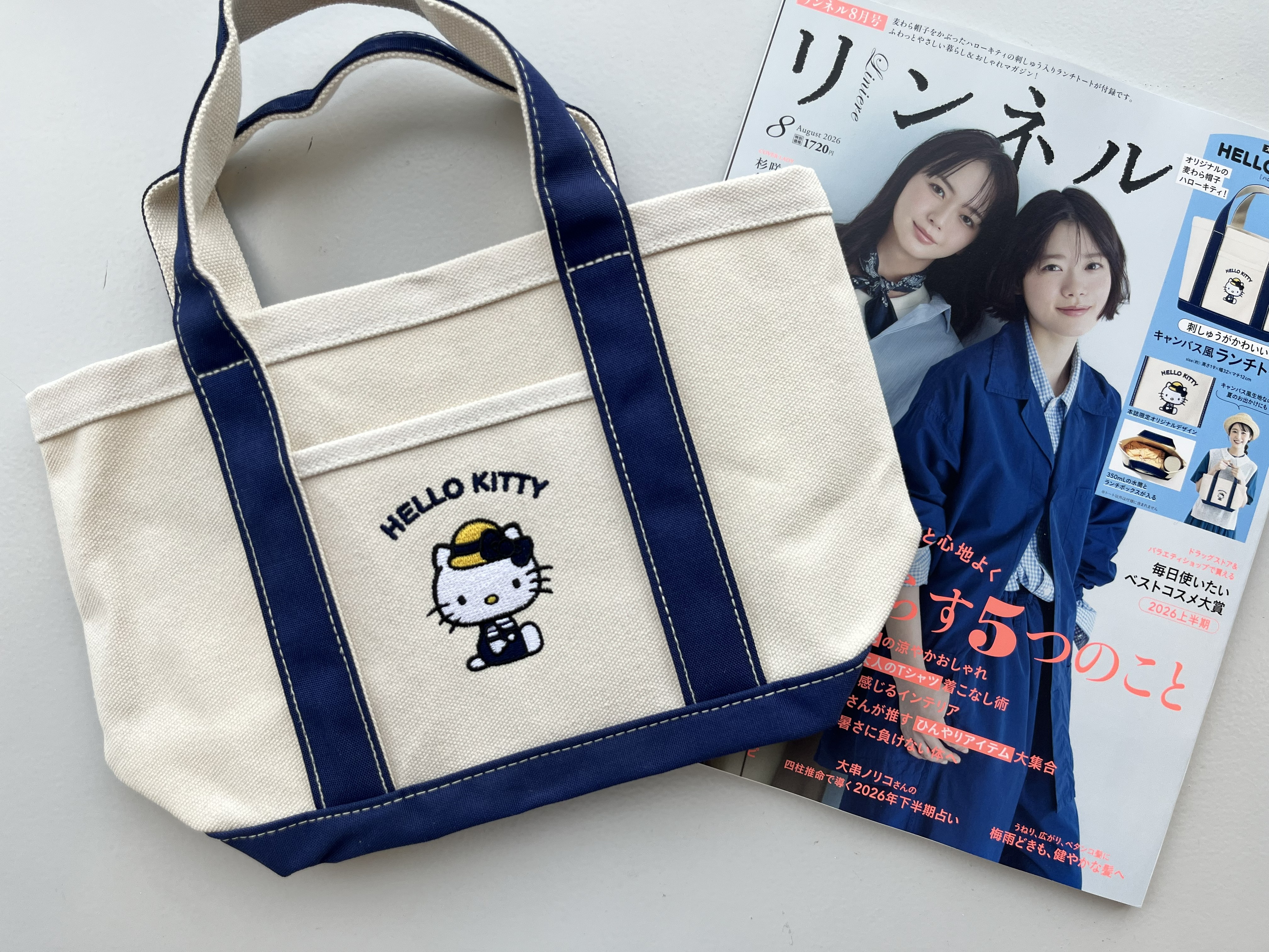 【開封レビュー】リンネル 8月号  HELLO KITTY ［ハローキティ］ 麦わら帽子のハローキティ キャンバス風ランチトート