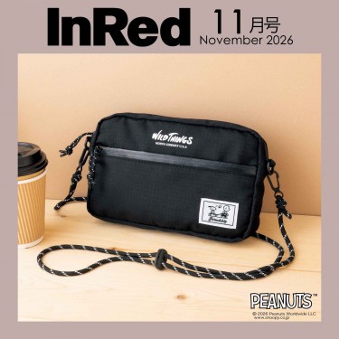 〈次号予告〉InRed 2026年11月号≪特別付録≫スヌーピーが可愛すぎる！ 雨の日も使いやすい「WILD THINGS」コラボショルダー」