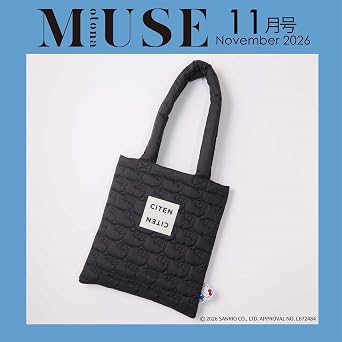 〈次号予告〉otona MUSE オトナミューズ 11月 CITEN [シテン] ×ハローキティ スペシャルトートバッグ!!