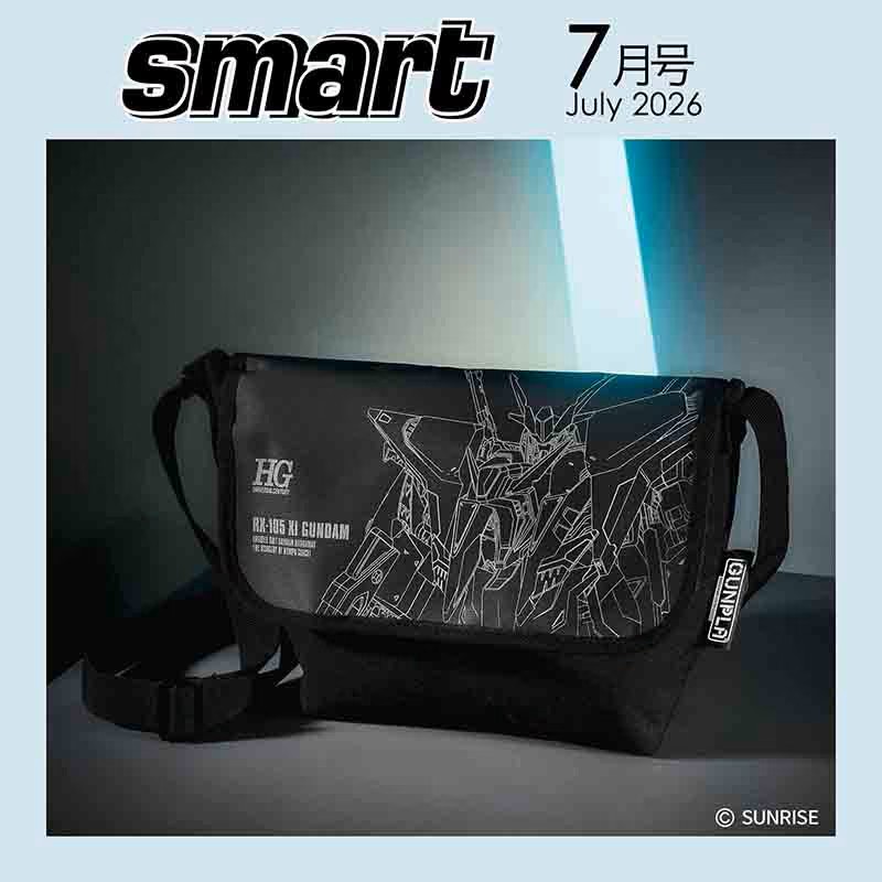 次号予告〉smart 2026年7月号≪付録≫「HG 1/144 Ξクスィ―ガンダム