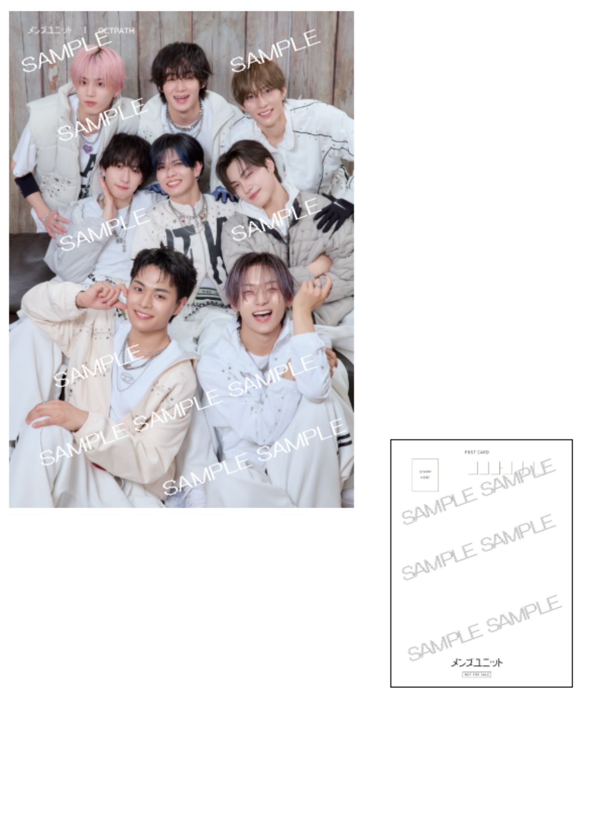 メンズユニットの最新号【vol.30 (発売日2026年04月30日)】| 雑誌/定期