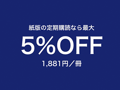 TRANSIT（トランジット）の最新号【63号 (発売日2024年03月13日 