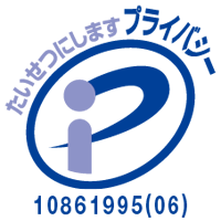 プライバシーポリシー 雑誌 定期購読の予約はfujisan