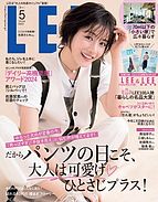 LEE（リー）  2024-04-06 発売号 (2024年5月号)