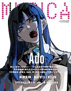 MUSICA（ムジカ） 2025-03-22 発売号 (2025年4月号)