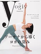 The yogis magazine（ザ・ヨギス・マガジン） 2025-04-30 発売号 (Vol.9)