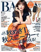 BAILA（バイラ） 2019-08-09 発売号 (9月号)