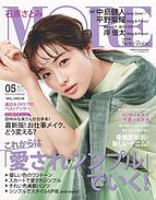 MORE（モア） 2020-03-28 発売号 (5月号)