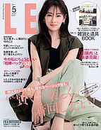 LEE（リー）  2022-04-07 発売号 (2022年5月号)
