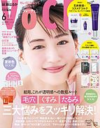 VOCE（ヴォーチェ） 2023-04-21 発売号 (2023年6月号)