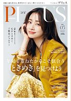 andGIRL（アンドガール） 2025-10-07 発売号 (2025年11月号増刊)