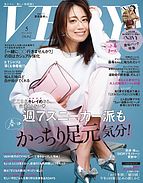 VERY（ヴェリイ） 2024-04-06 発売号 (2024年5月号)